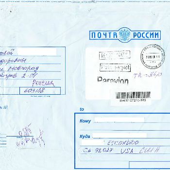 Lai pārbaudītu ierakstītu vēstuli pēc identifikatora, jums jāiet uz Krievijas Pasta vietni, izsekošanai nebūs nepieciešama reģistrācija