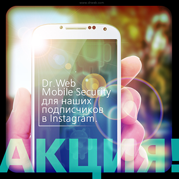 Web Mobile Security