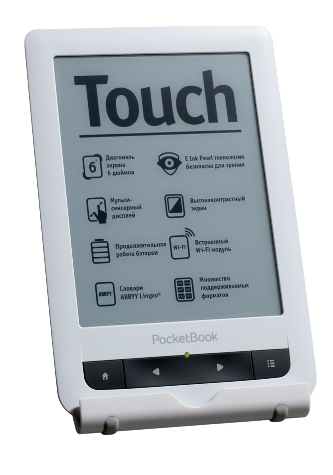 Загалом, як не крути, на око екран PocketBook трохи серее аналогічних екранів букридеров конкурентів