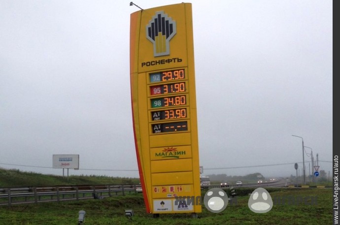 У цій статті мова піде про один з простих способів вплинути на зростання цін на паливо в Іркутській області