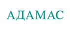 Інтернет магазин «АДАМАС»   - представляю вашій увазі онлайн версію великого мережевого ювелірного магазину