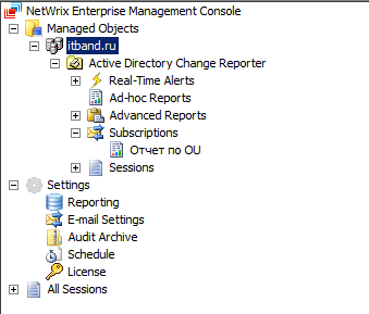 Для вирішення цієї проблеми необхідно в консолі управління NetWrix зайти на рівень «Advanced Reports» і виконати команду «Upload» для навантаження шаблонів на SQL Reporting Server