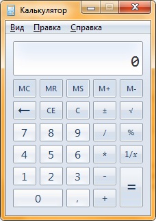 На наступному скріншоті відображений звичайний вид калькулятора Windows 7